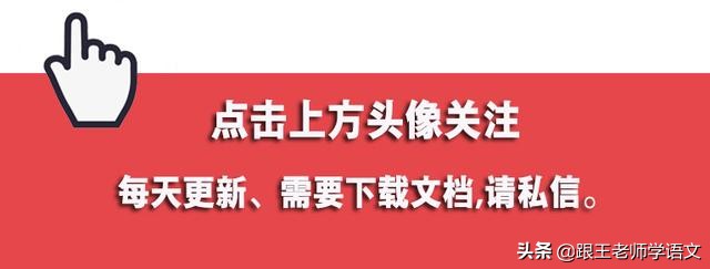 统编版二年级语文上六单元测试卷,二年级语文第六单元测试卷和答案