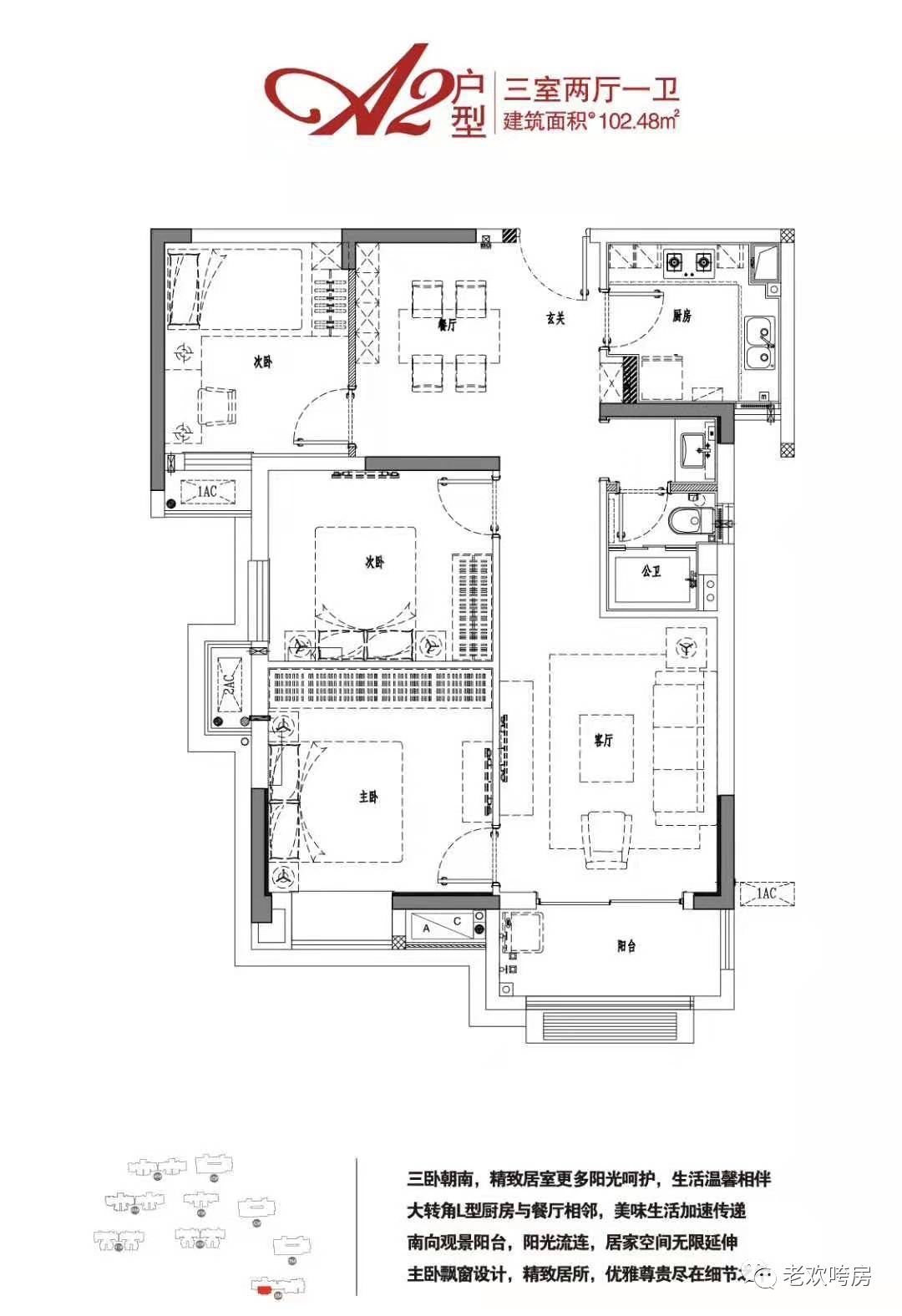 首付32万起可买自带九年制学校楼盘，可为啥却和神盘不沾边？