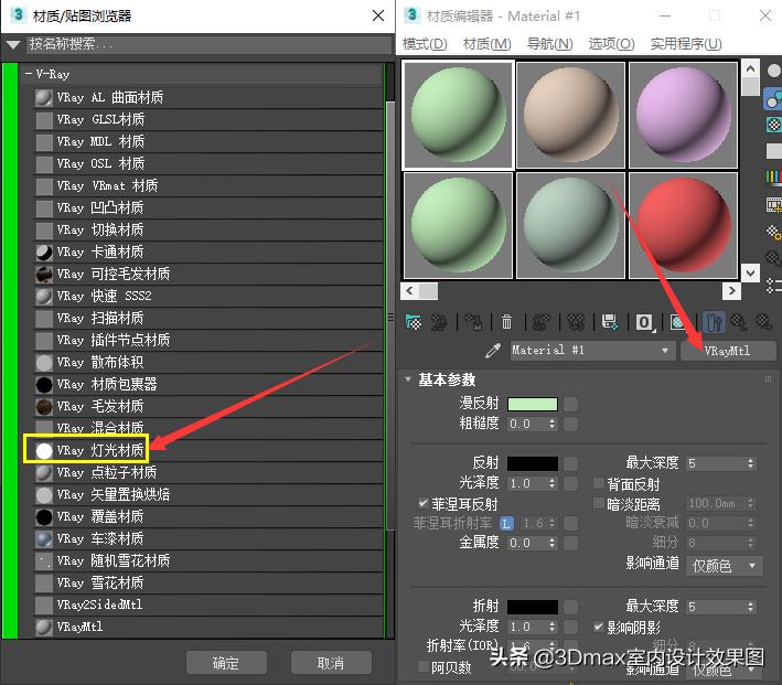 3DMAX室内设计效果图，室外背景环境教程分享。