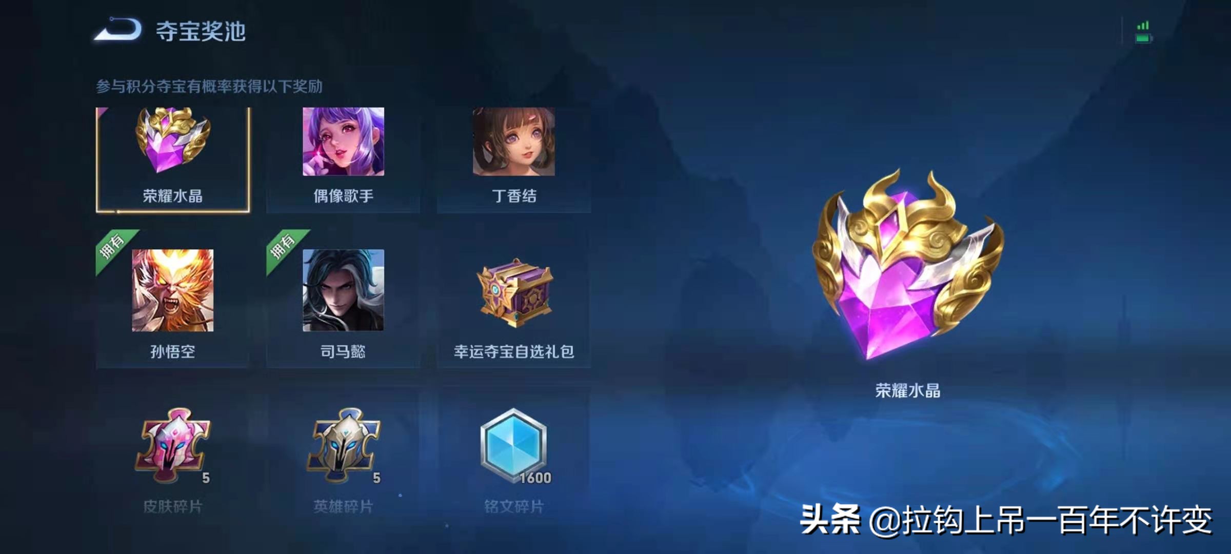 王者荣耀皮肤碎片怎么快速获得,王者荣耀怎么快速白嫖皮肤碎片