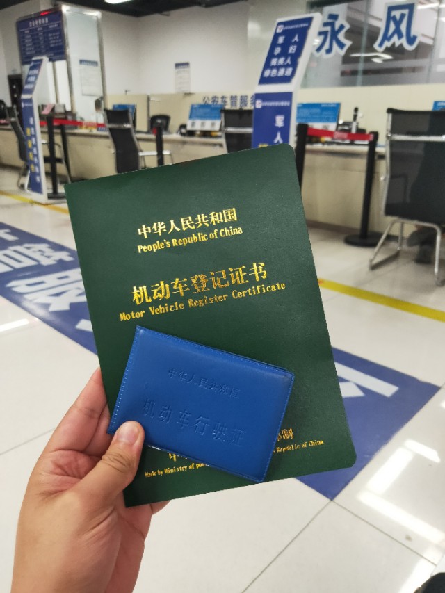 二手摩托车过户要交税吗,成都二手摩托车过户流程及手续