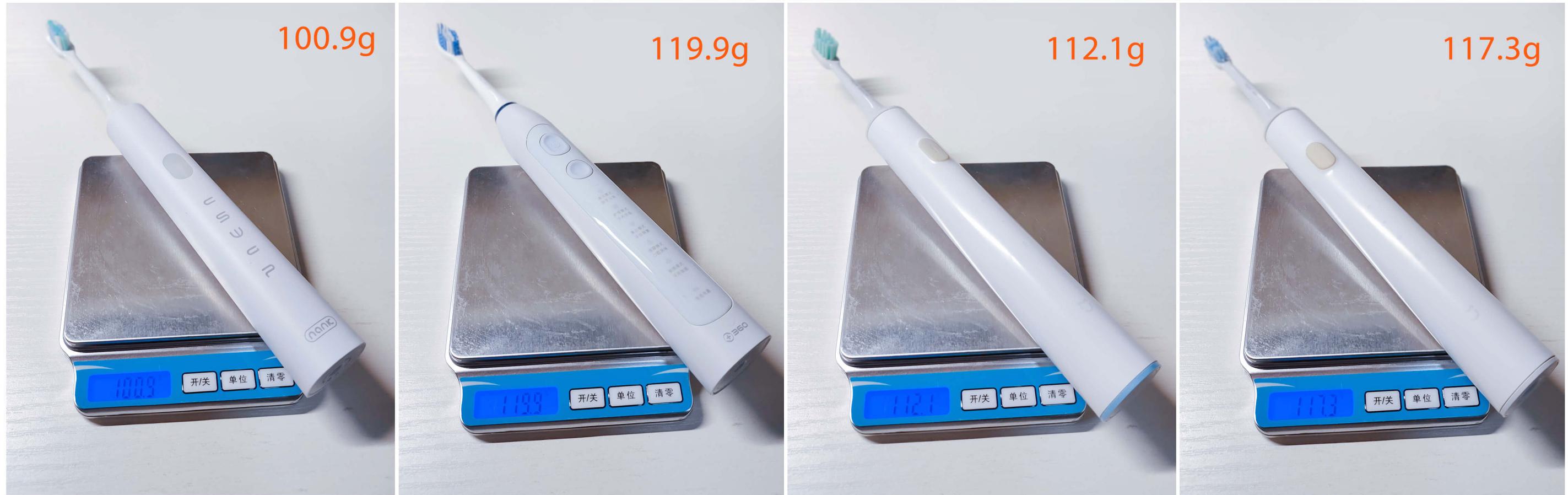 南卡声波电动牙刷评测,十款电动牙刷测评推荐