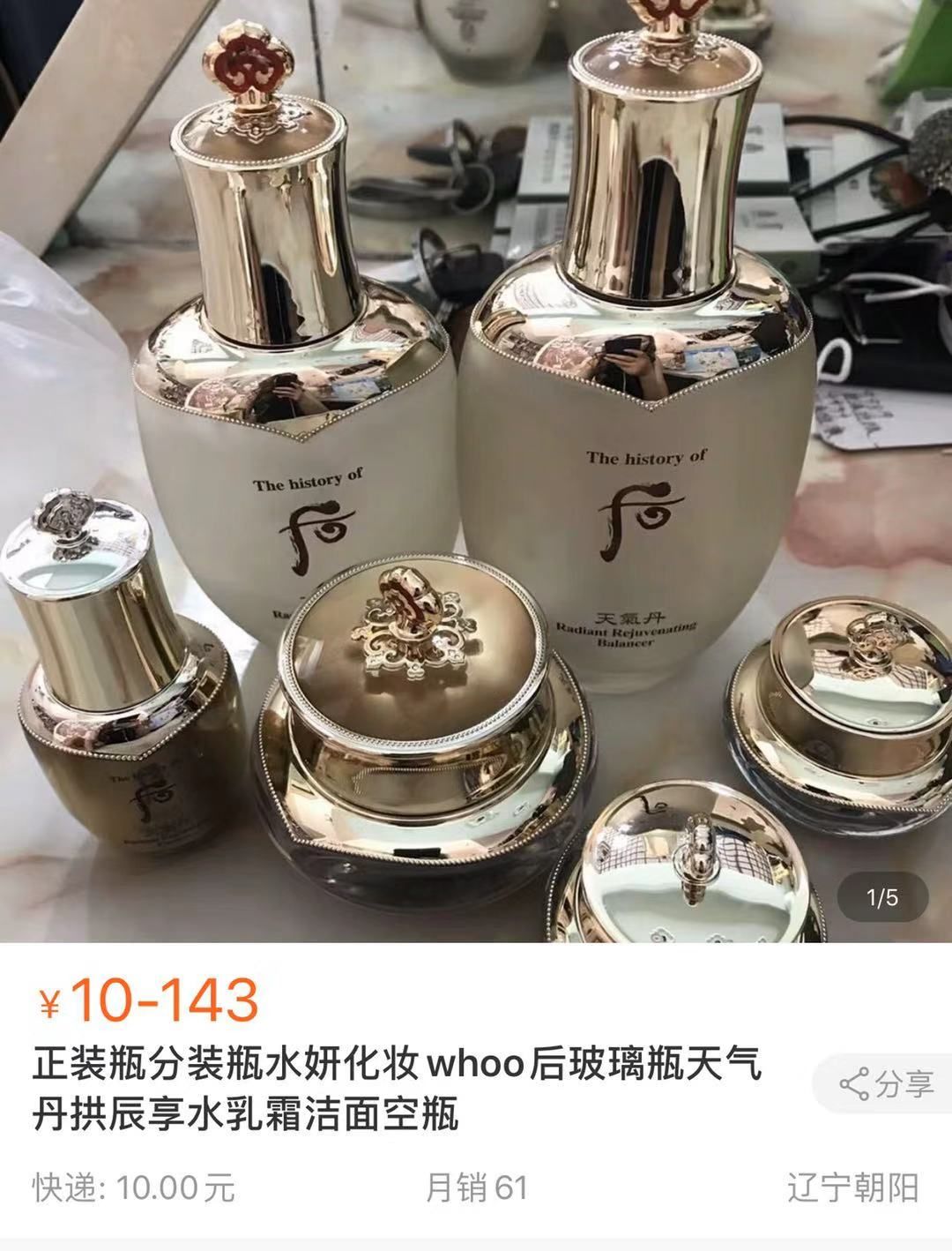 韩国代购回来被海关查,韩国代购回来需要隔离吗