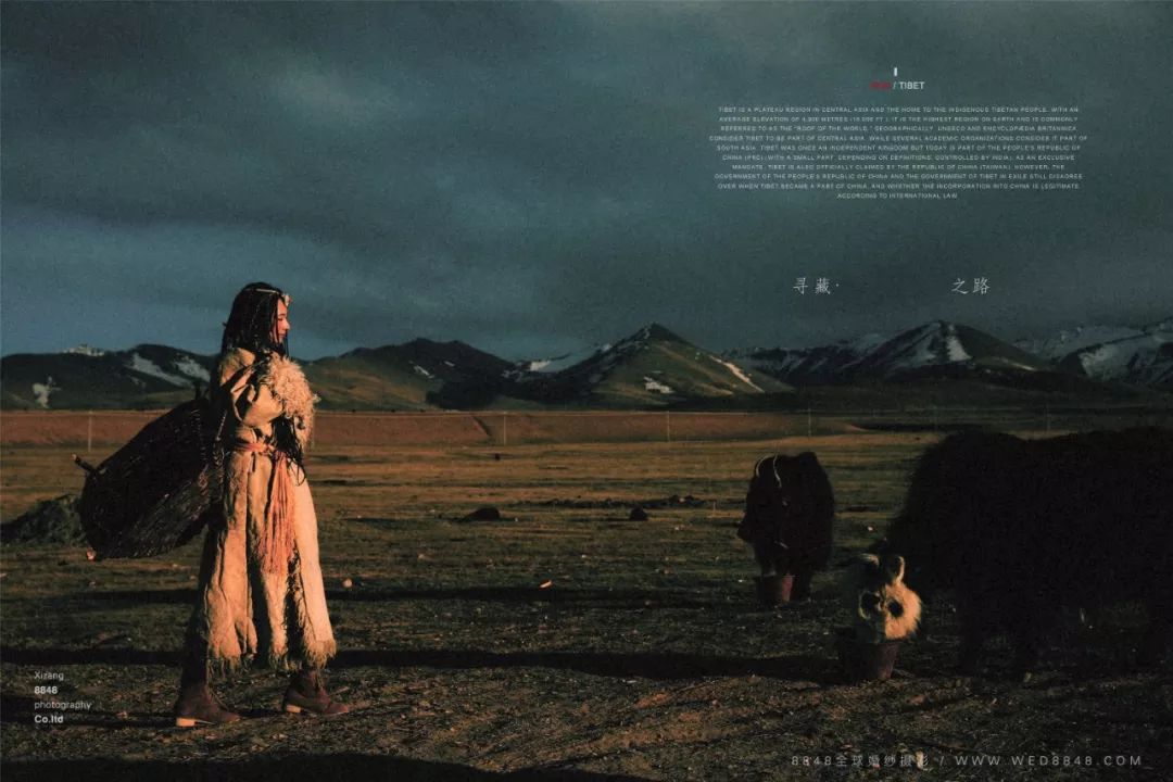 秘藏摄影西藏旅拍,8848西藏摄影展