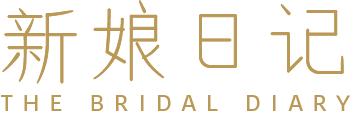 鹿晗穿西装新郎,鹿晗棕黄格子西装