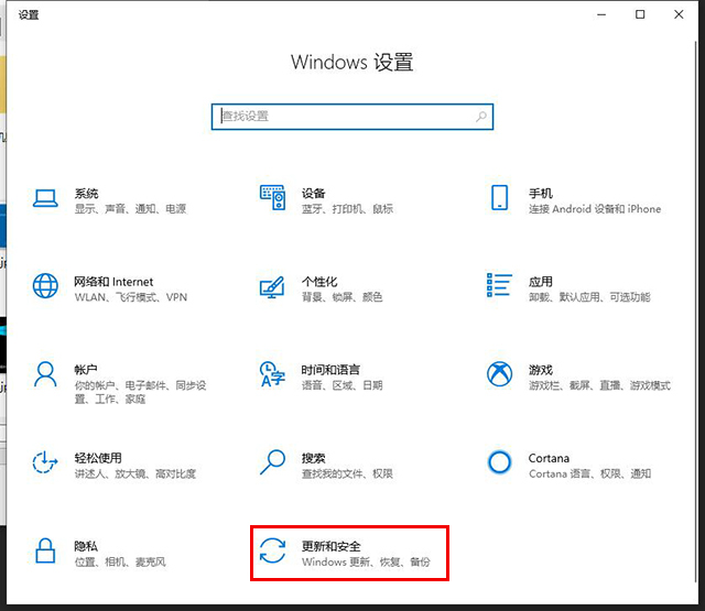 win10系统怎么恢复出厂和重装系统,win10恢复重置此电脑是重装系统吗