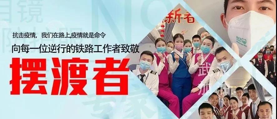 披荆斩棘砥砺前行|国贸学校、育才女校2020大事记