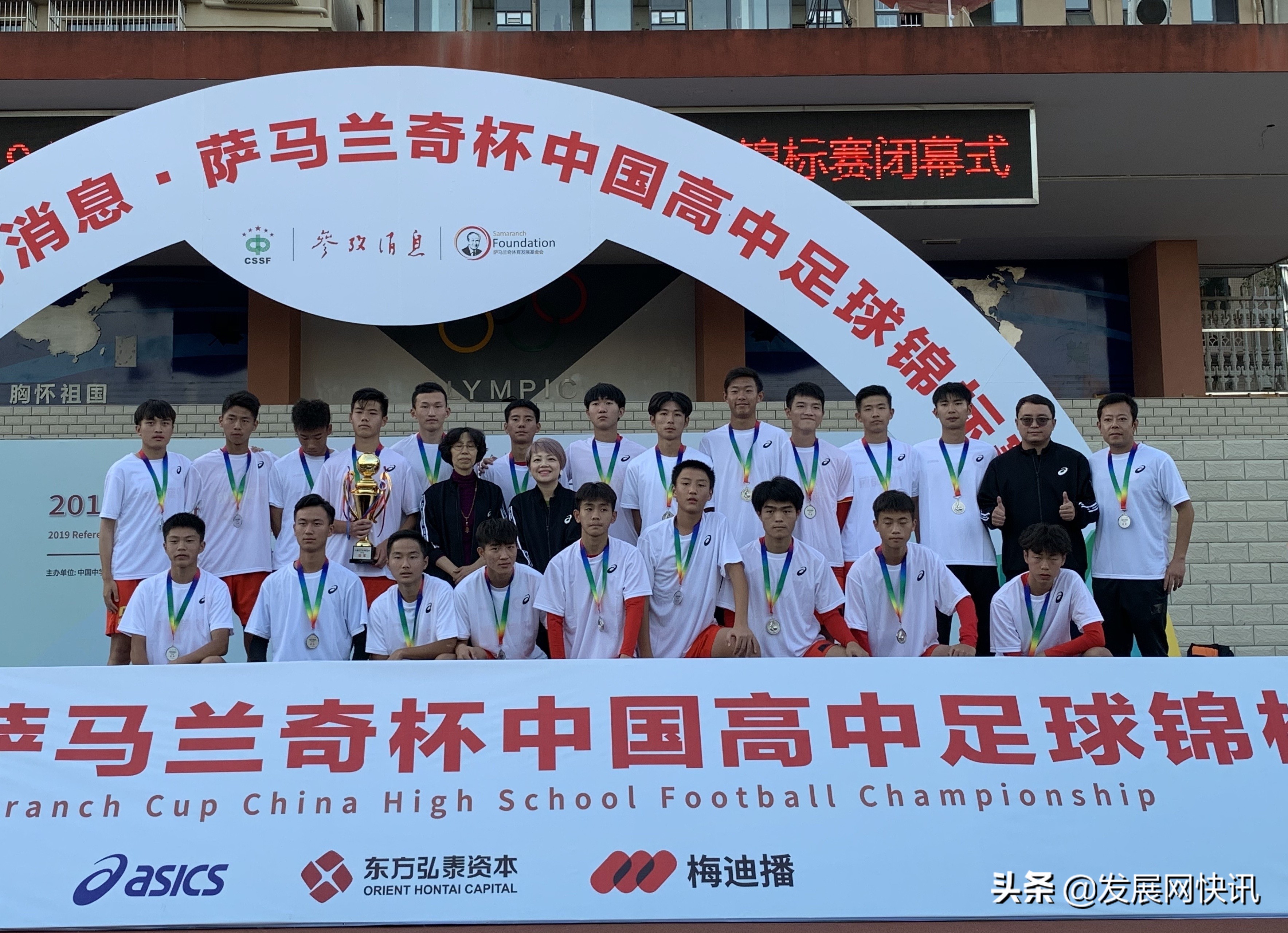 棠外足球队第一人,成都棠外足球u19比赛