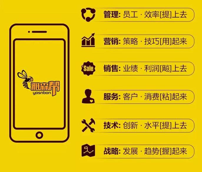 小心！雅森，正在动你的奶酪