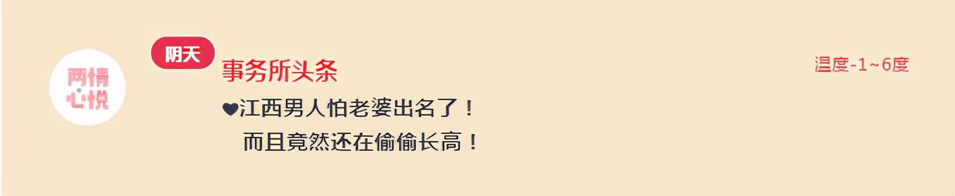 江西男人怕老婆吗,江西男人怕老婆搞笑视频