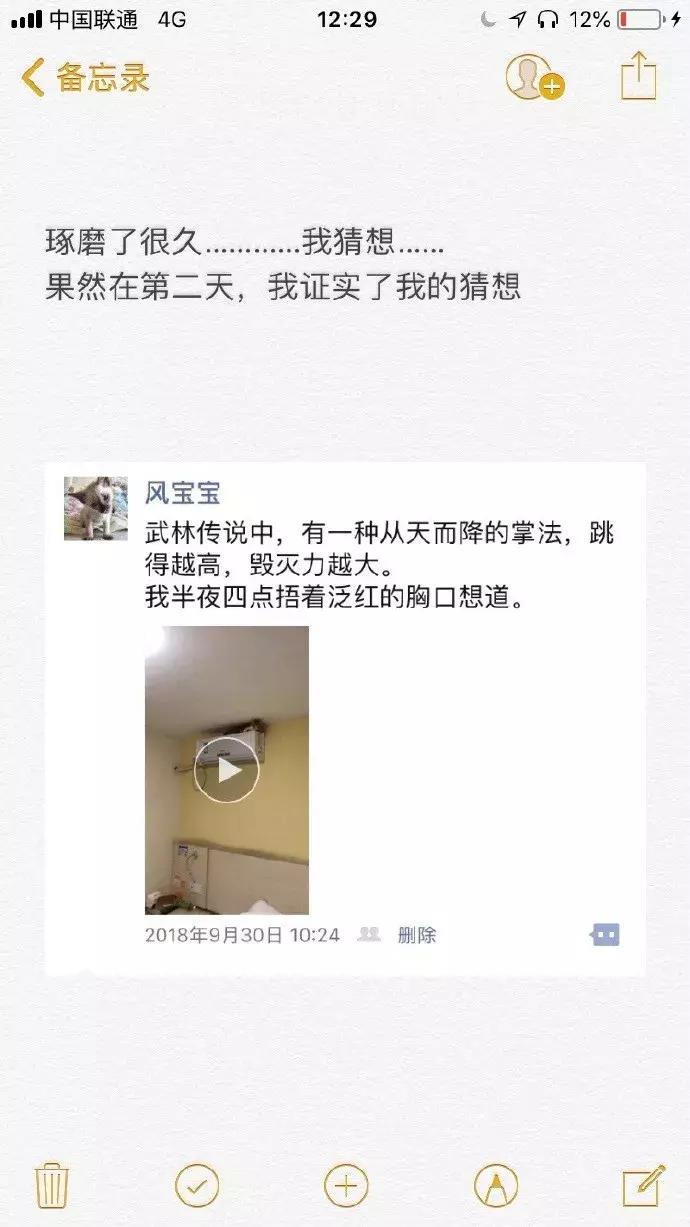 被猫踩了一脚出了一点点血,猫咪被人踩了一脚口吐白沫