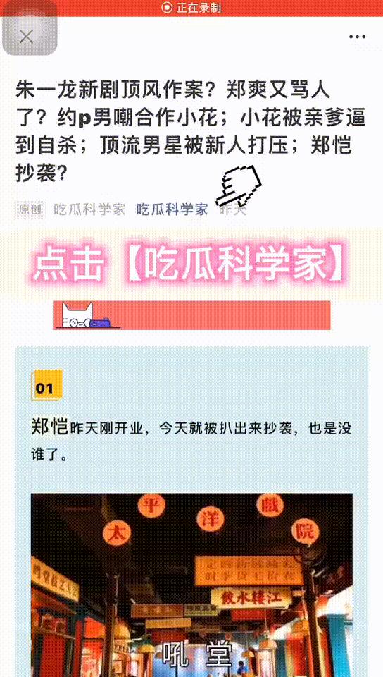 章子怡周一围采访暧昧,章子怡与周一围私下关系