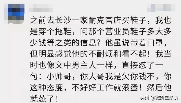 耐克慌了,耐克不好穿怎么办