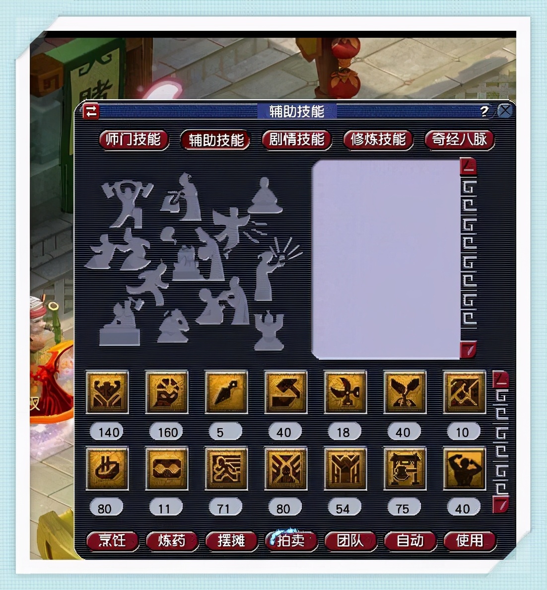 梦幻西游一场5万的pk,梦幻西游天科平民pk