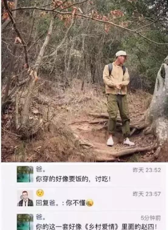 被我妈笑岔气了搞笑聊天记录,老妈顺产搞笑聊天记录