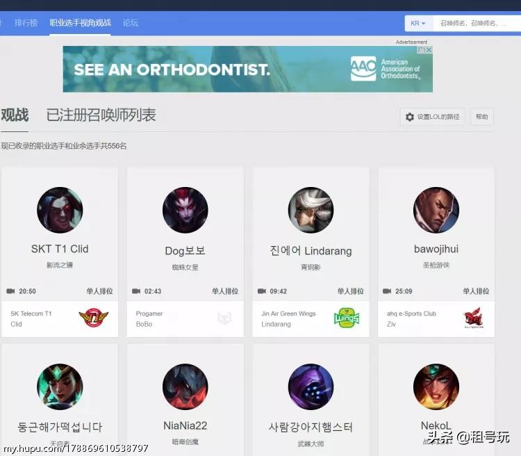 uzi震惊韩服玩家,uzi感动瞬间