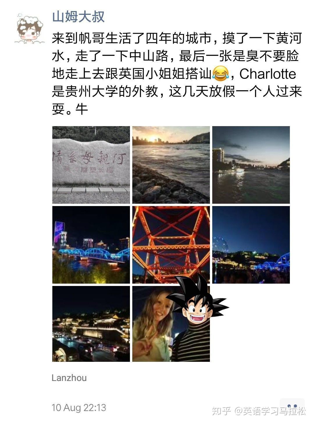 高考英语79分，如何裸考通过专八，并且无障碍跟外国人交流的？