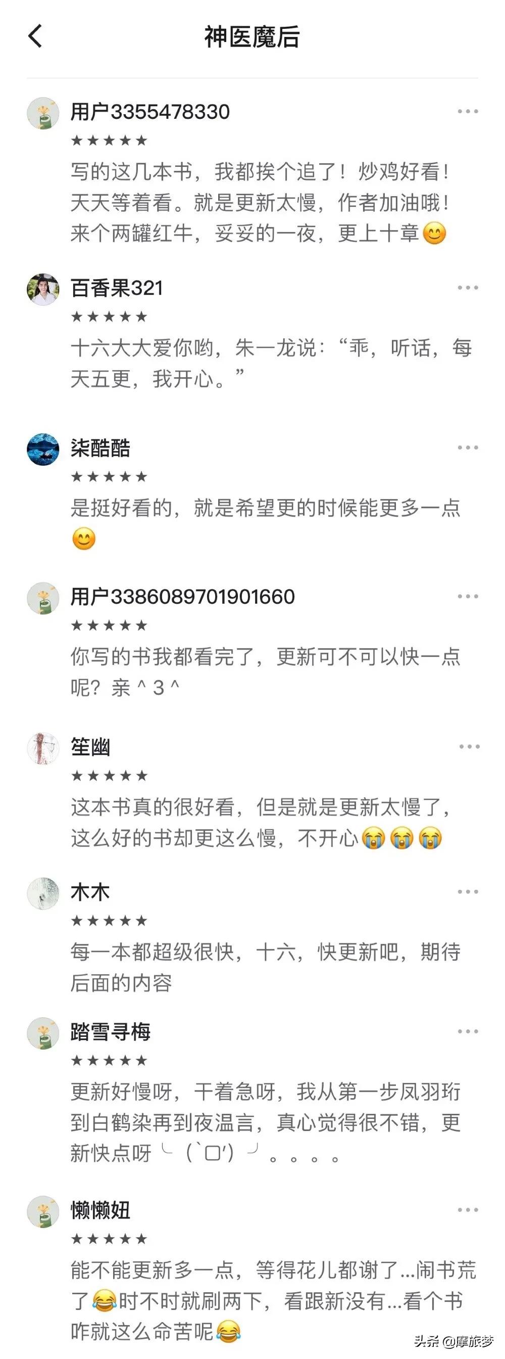 如何成为年入千万的人,网文年入百万