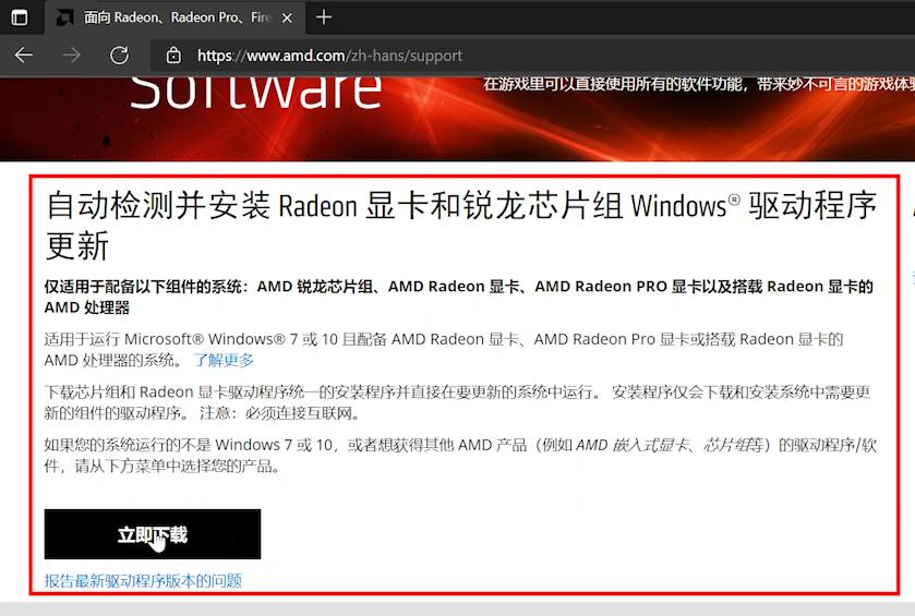 nvidia驱动有必要更新吗,nvidia驱动怎么更新