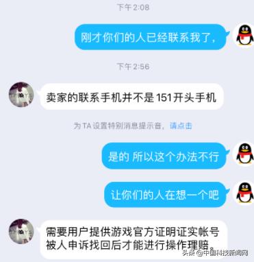 5173上的保险可靠吗,5173这个平台安全吗