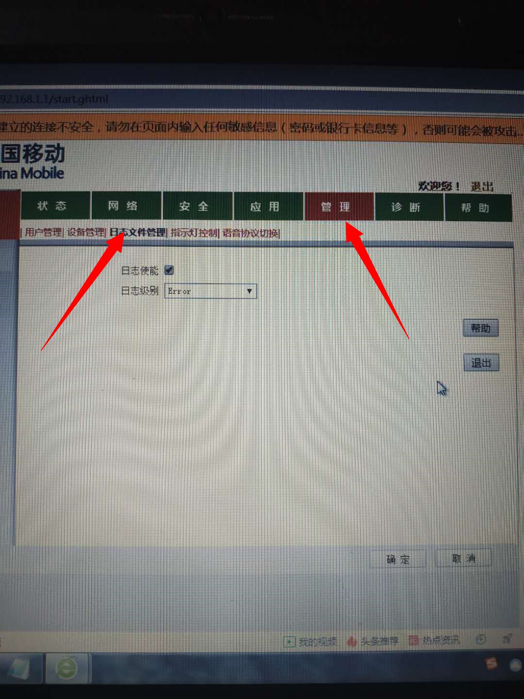移动吉比特gm219-s改桥接,吉比特gm219-s光猫复位