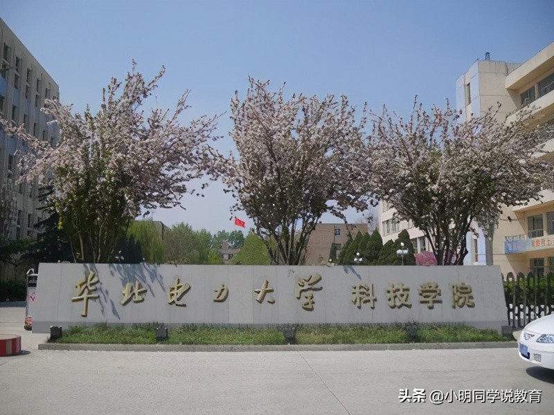 保定有哪些大学2021保定市大学排行保定大学名单一览「大学名录」