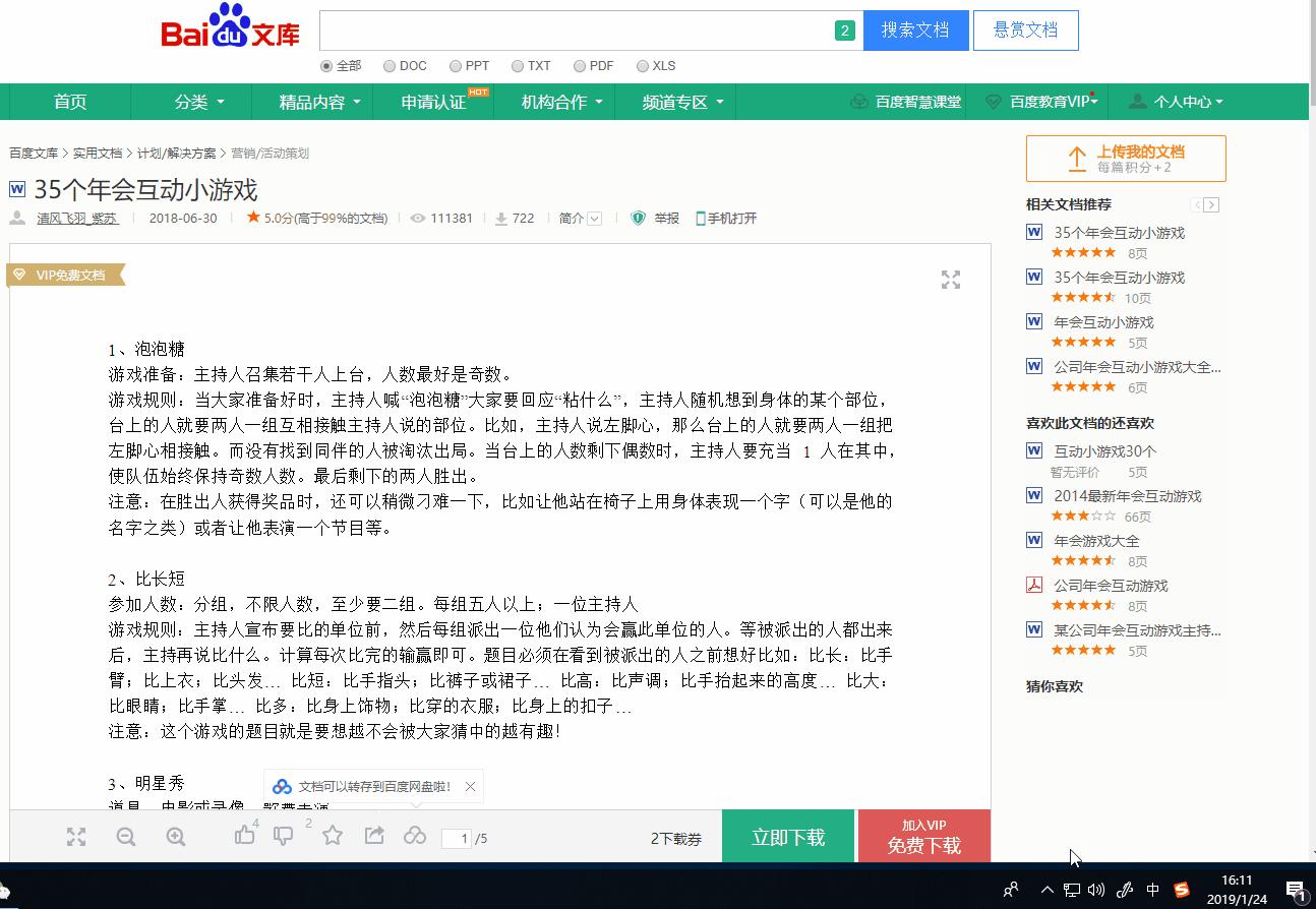 ocr工具测评,ocr软件有哪些