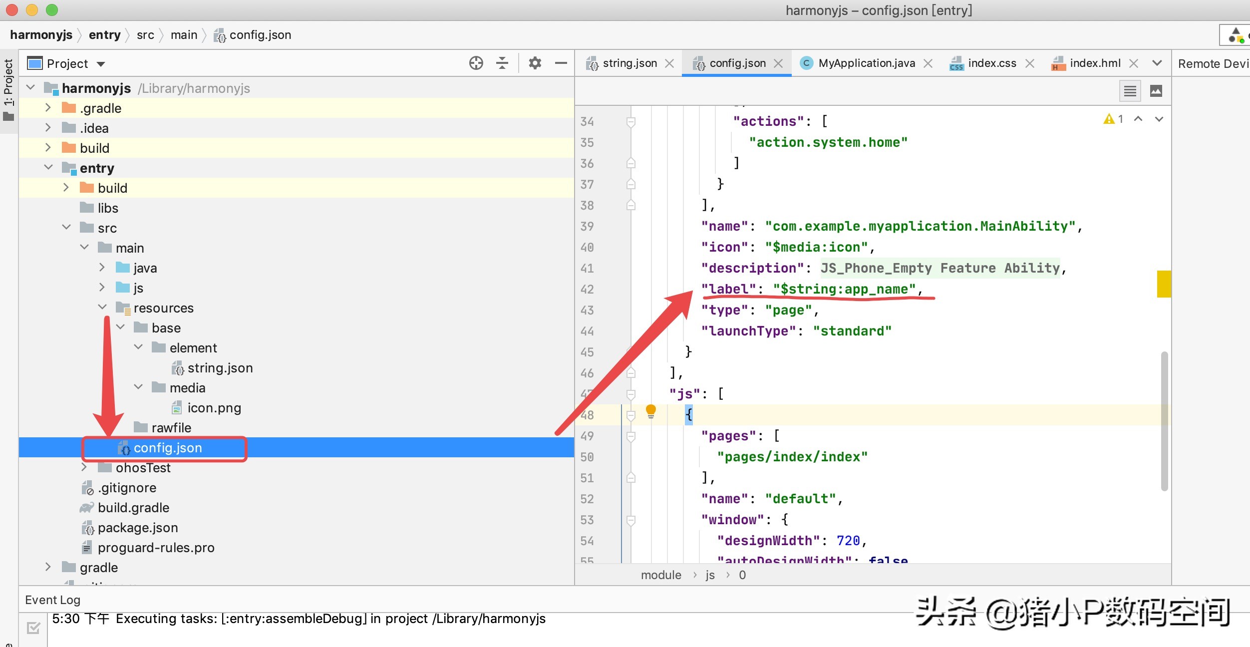 鸿蒙app开发配置修改界面,鸿蒙通过主题修改app名称