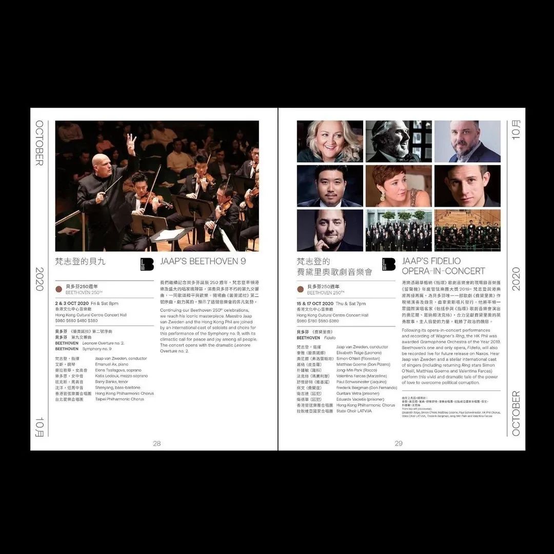 精美画册设计方案,公司宣传画册设计价格