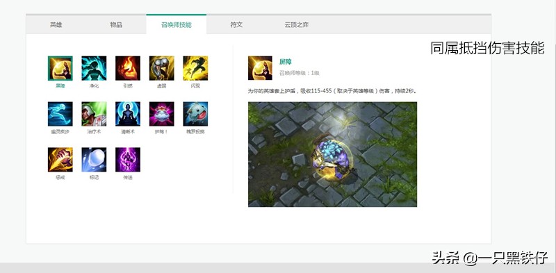 lol主流阵容和全脆皮高输出,lol打不过对面了怎么办