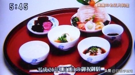 日本天皇过年会吃些什么？皇家饮食生活又是怎样的？