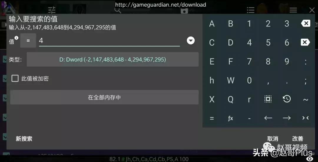 方舟生存进化赵哥视频,方舟生存进化手游无限刷琥珀教学