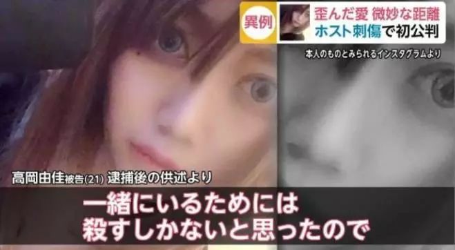 21岁女子*身卖**赚钱最终杀人，竟是为了帮“男友”冲上事迹榜首