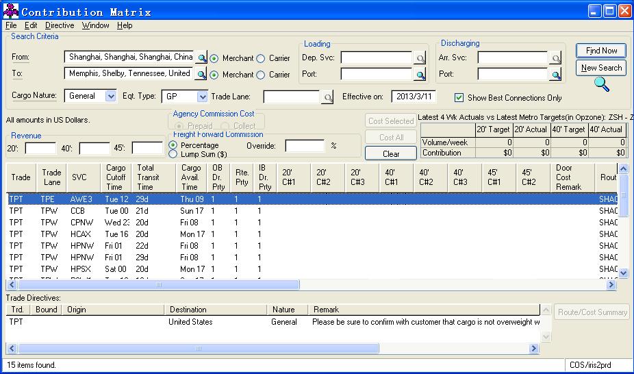 美线货物操作,美线货运基础知识