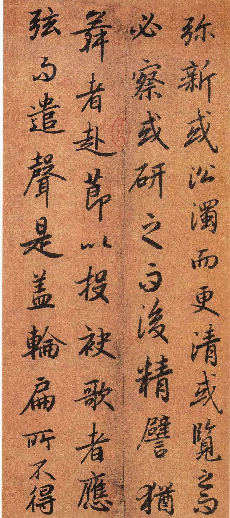 精妙唐代行书极品陆柬之文赋,陆柬之文赋笔法讲解