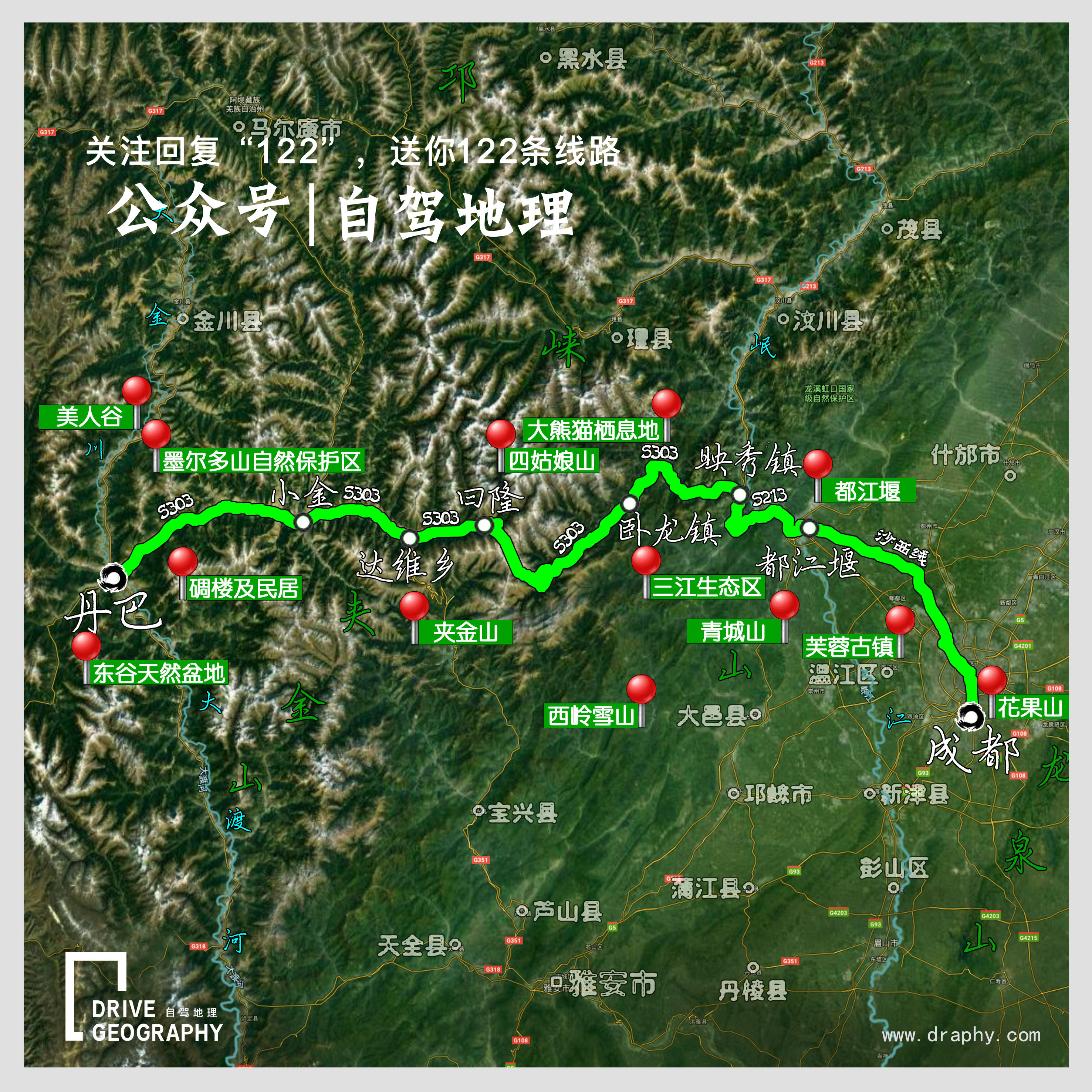 老司机都未走过的进藏秘境,五条经典进藏路线