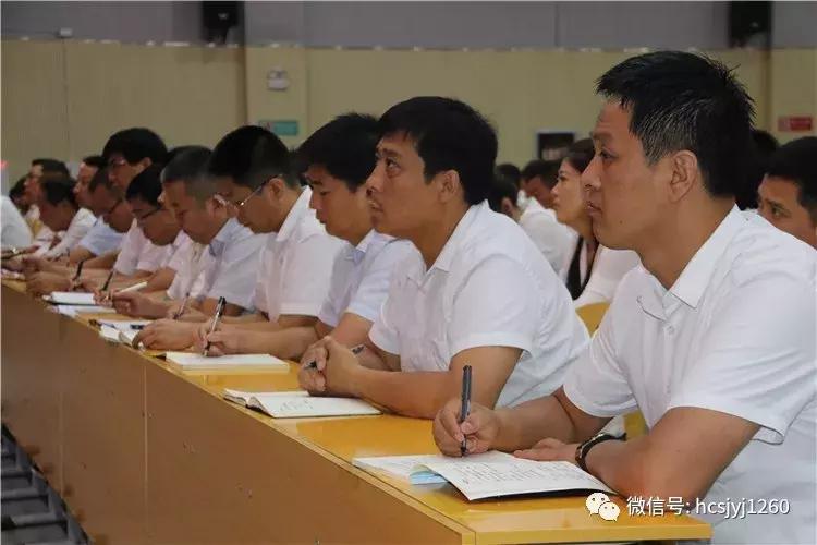 新气象新作为宣讲,新气象新担当新作为新使命新征程