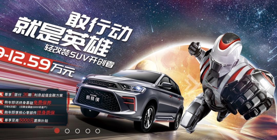 斯威汽车意大利欧洲杯,斯威特欧洲杯