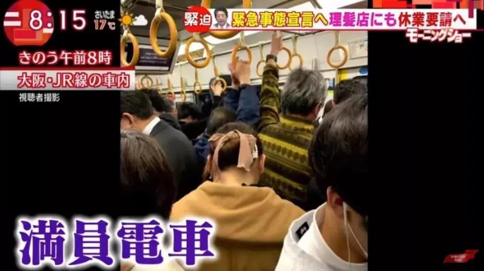 日本七府紧急态势,日本七省紧急态势