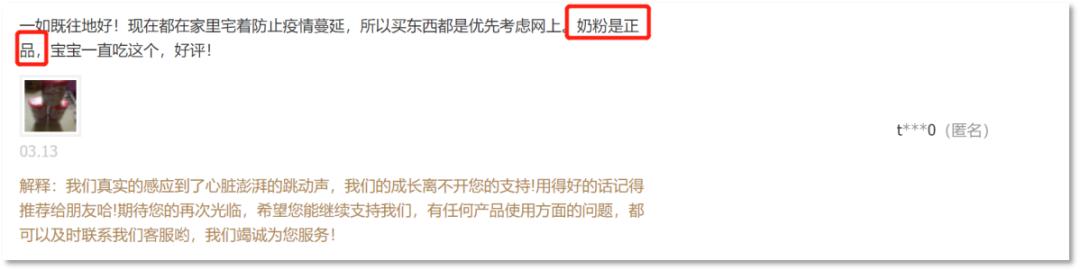 特殊时期，妈妈们如何升级打怪兽？