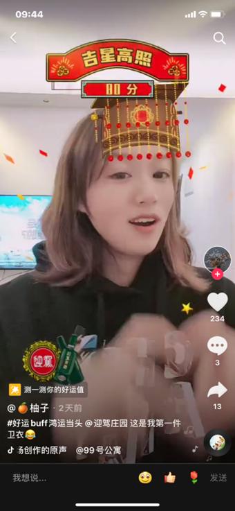 迎驾贡酒销售额2020,迎驾贡酒2023销售额