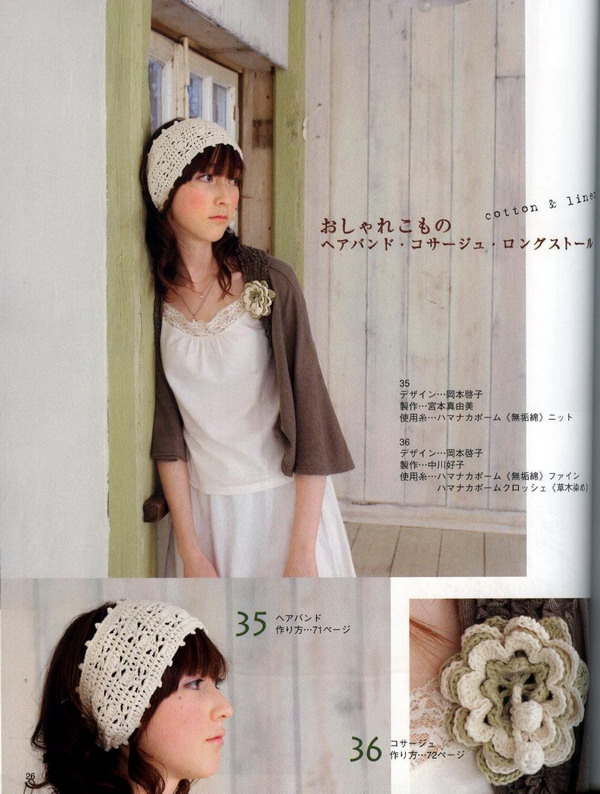 毛线钩织编发头饰网红爆款教程,手工钩簪子发饰爆款教程