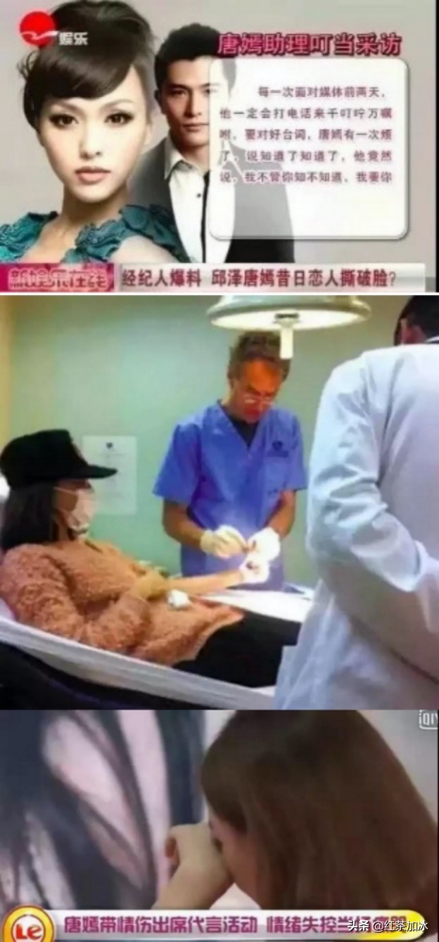 年轻时的唐嫣给人的感觉,唐嫣曾经的傻白甜