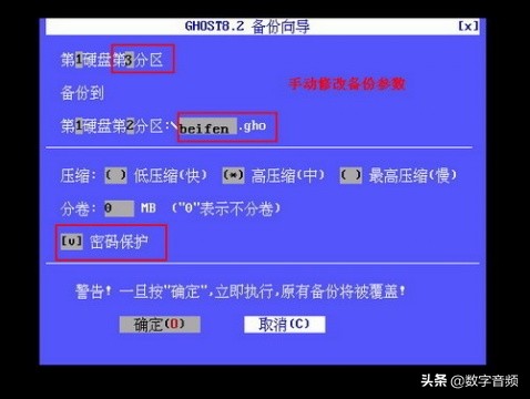 windows备份恢复另外一台电脑,windows备份的系统如何还原