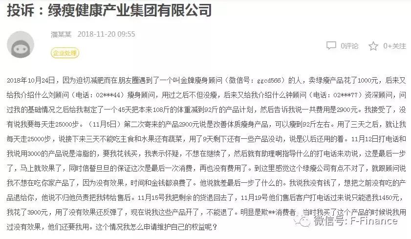 有喝碧生源减肥成功的吗,喝碧生源减肥茶可以瘦肚子吗