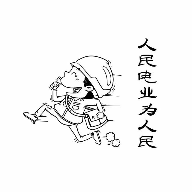 电气二次接线图及原理,电气二次回路的接线