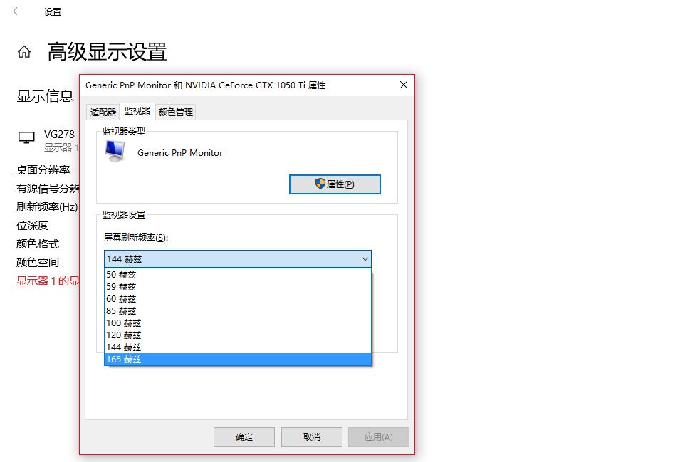 华硕29999元,华硕vg278144hz显示器
