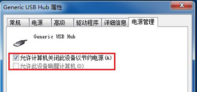 电脑重头装系统usb接口不能用,电脑usb接口不灵怎么办