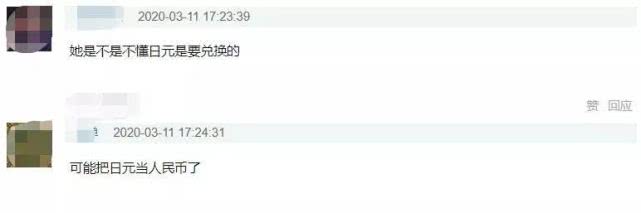 郑爽卖二手货抬价7倍，被嘲“中国明星第一卖手”冤不冤？