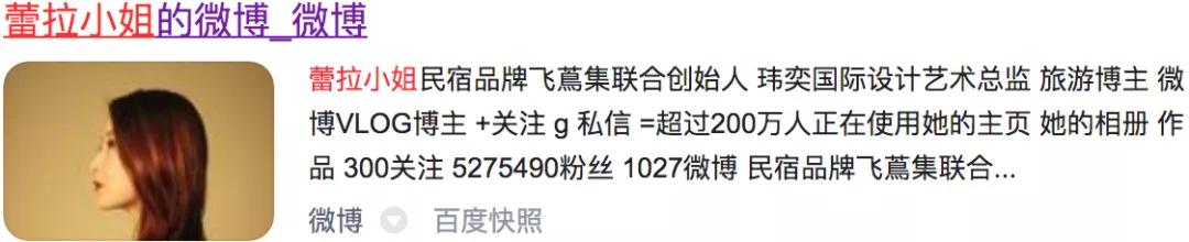 艾小羊谈杨子姗,艾小羊小说